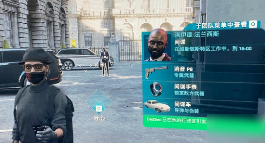 能玩看门狗的手机软件_能玩看门狗的软件下载_手机玩看门狗3游戏软件