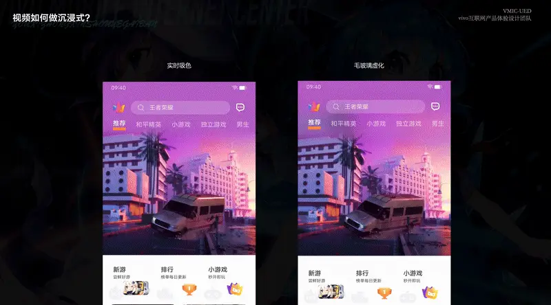 手机游戏英译：一场有趣的文化交流之旅