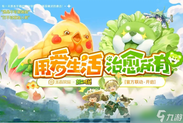 手机下载游戏情侣联机游戏_情侣联机游戏软件_情侣联机游戏平台