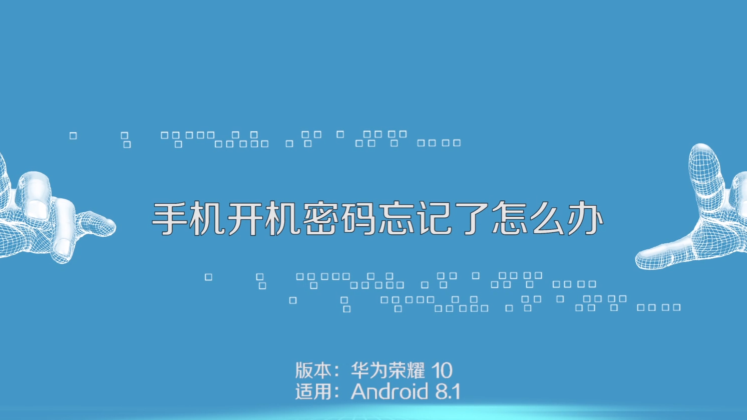 删掉密码设置手机游戏还能玩吗_手机如何删掉游戏密码设置_删掉密码设置手机游戏还能用吗