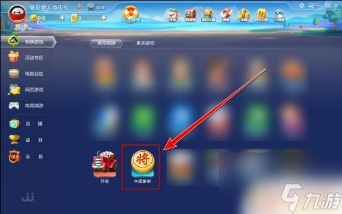 对战象棋手机游戏推荐_手机对战象棋app_手机象棋对战游戏
