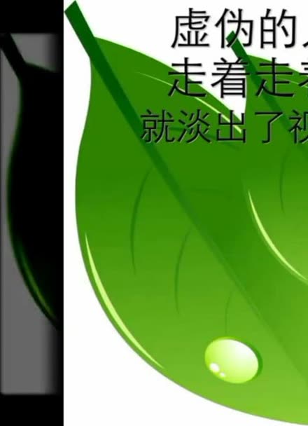 舞出人生下一句_舞出人生啥意思_舞出我人生1