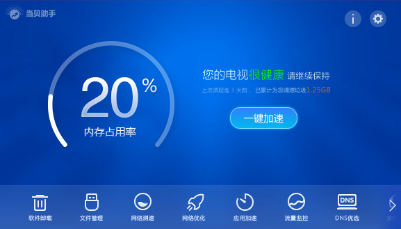手机游戏直播模糊-手机游戏直播画面模糊怎么办？解决方法大揭秘