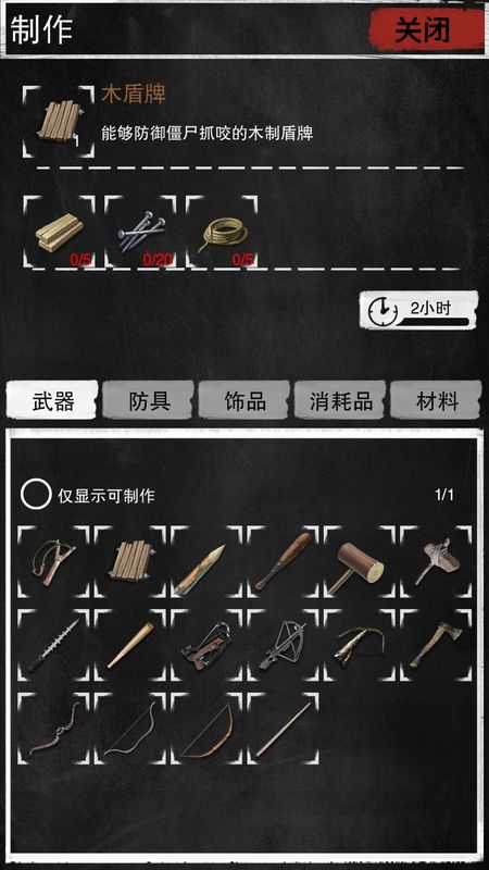 手机游戏躲避-手机游戏：情绪避难所还是现实逃避？