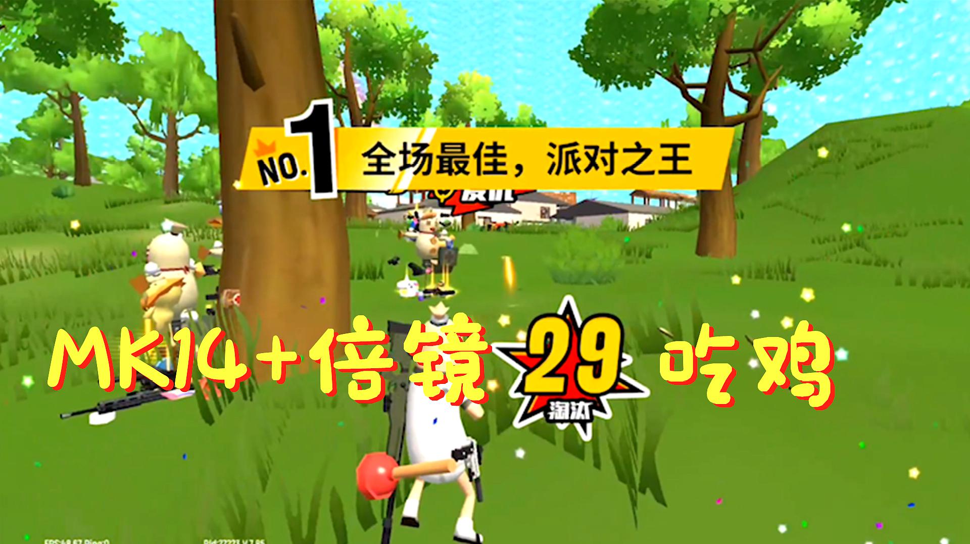手机香肠派对游戏直播_香肠派对免费观看_香肠派对百度云