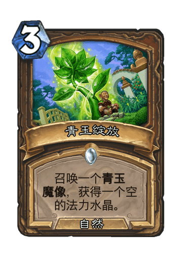 炉石传说盒子手机版：随时随地畅玩的魔法盒子