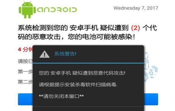 手机为什么会弹出垃圾游戏-手机垃圾游戏广告为何如此烦人？如何