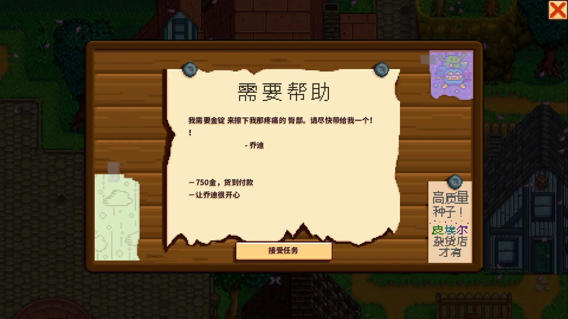 手机物语单机游戏-物语单机游戏：手机里的奇幻世界，带你逃离现