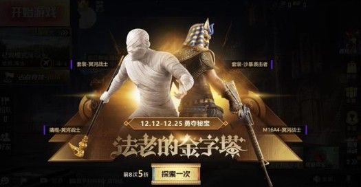 手机游戏平台大全_手机游戏平台有哪些_手机游戏 pick