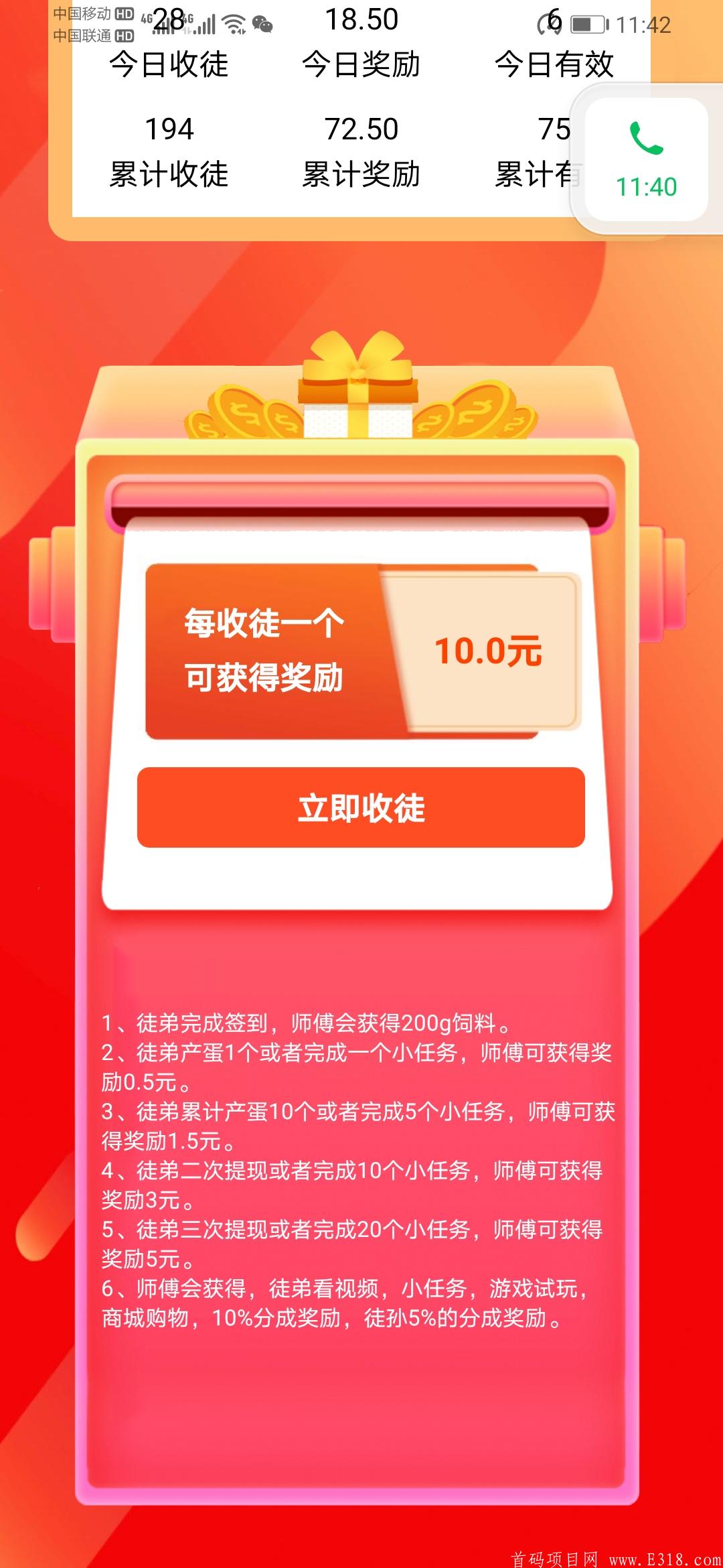 手机游戏分红_分红游戏app_2021最新分红游戏app