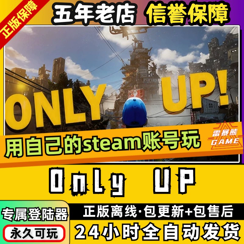 手机跑酷英文单机游戏-手机英文单机跑酷游戏：刺激挑战，成就感