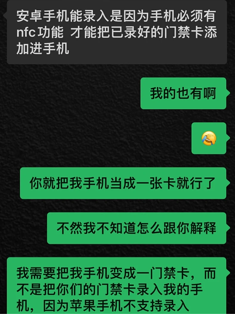 苹果手机可以添加门禁卡吗-苹果手机添加门禁卡：懒人的福音，科