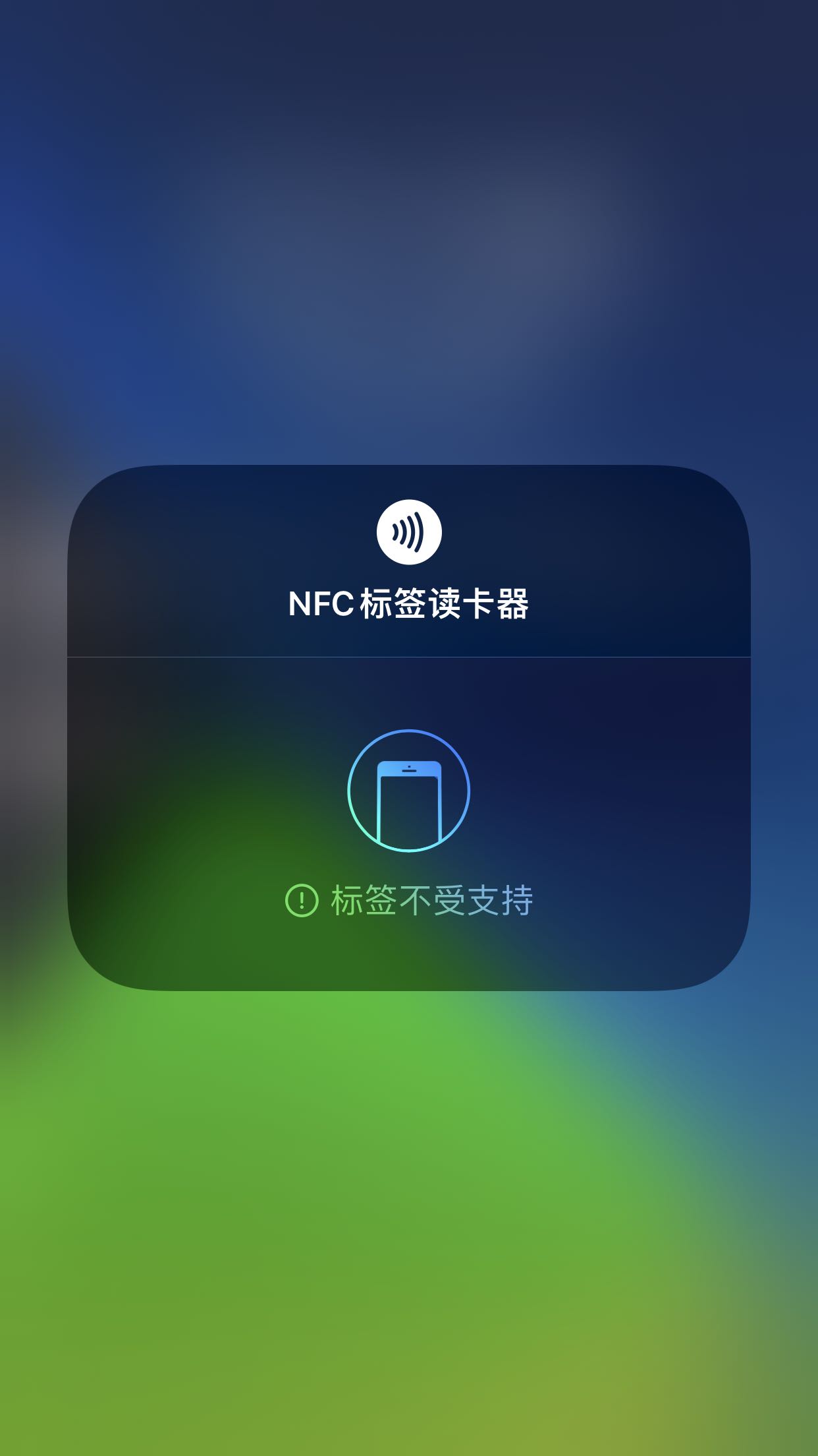 苹果能绑门禁卡_添加苹果门禁卡手机可以打开吗_苹果手机可以添加门禁卡吗