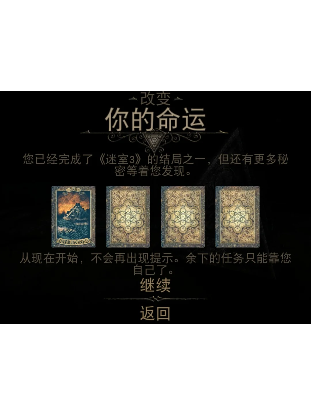 手机游戏逃跑游戏推荐免费-超级游戏控推荐：让人欲罢不能的免费