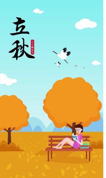 立秋之后还热吗_立秋后还热_立秋之后再热几天