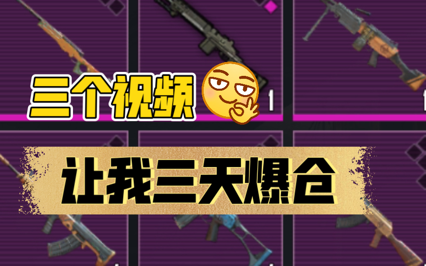 手机游戏辐射伤害_辐射游戏手机版_辐射游戏哪个好玩