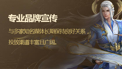 手机游戏广告推荐_广告的游戏_广告推荐手机游戏软件