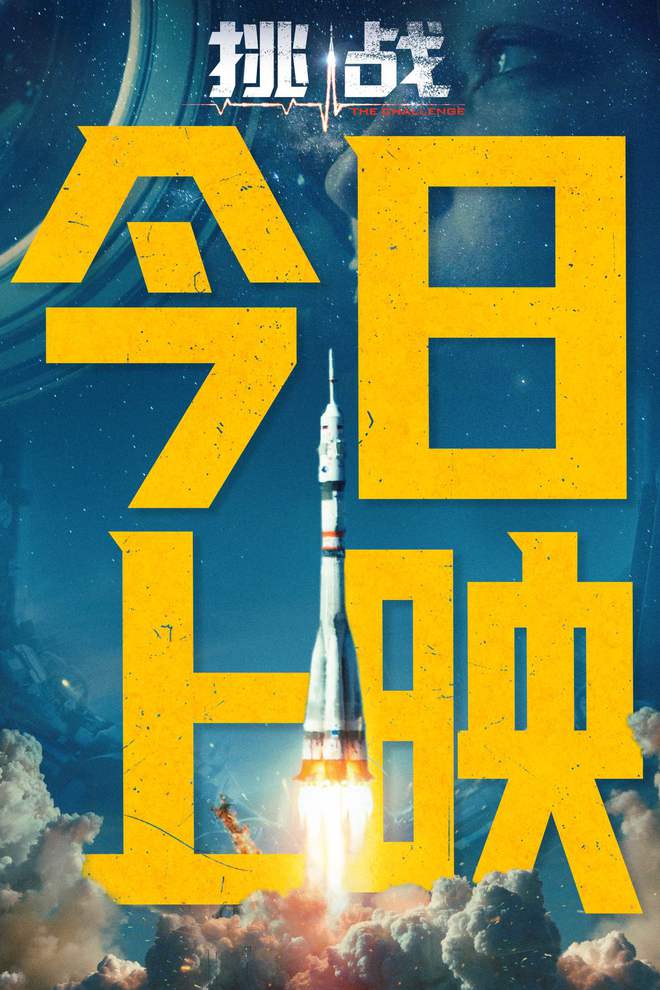 太空音乐app_太空音乐下载_手机太空音乐游戏