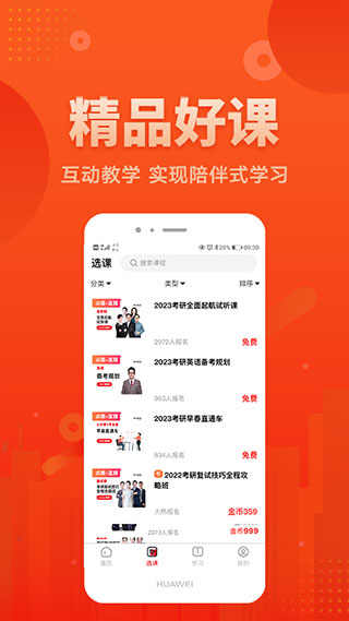 掌上管家_掌上管家用户名和密码多少_掌上管家安卓手机下载
