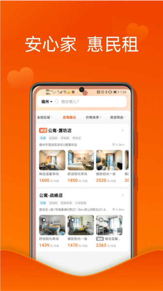 掌上管家安卓手机下载_掌上管家用户名和密码多少_掌上管家