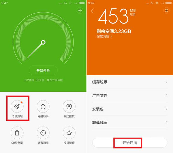 手机怎么格式化小米9游戏-小米 9 游戏机变慢怎么办？格式化