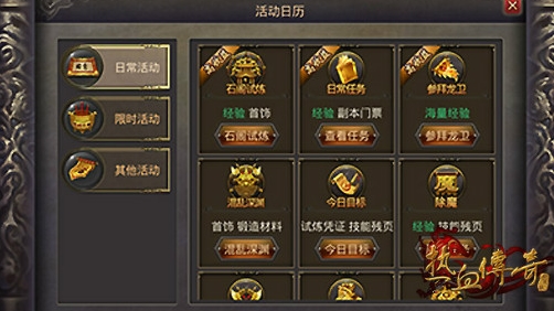 小小五千年好玩吗_小小五千年手游官网_手机游戏小小五千年怎么玩