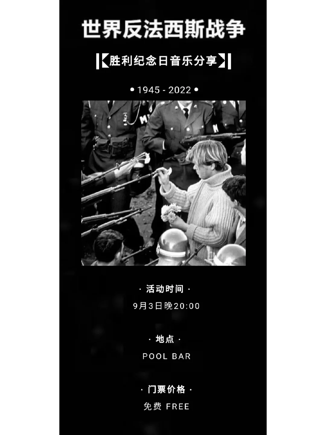 阿布德尔：战火与苦难中的名字，触动心灵的沉重历史