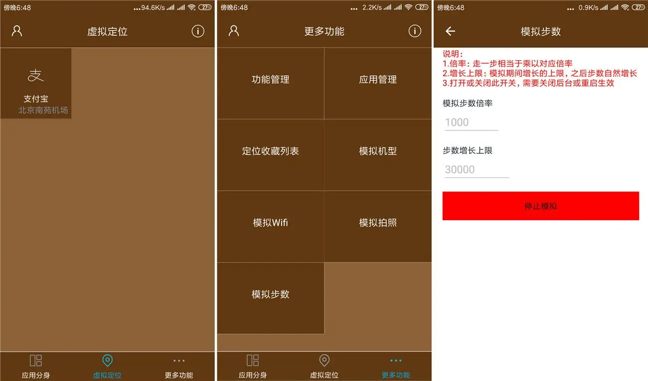 手机如何开两个相同的游戏_相同开手机游戏的软件_同一款游戏
