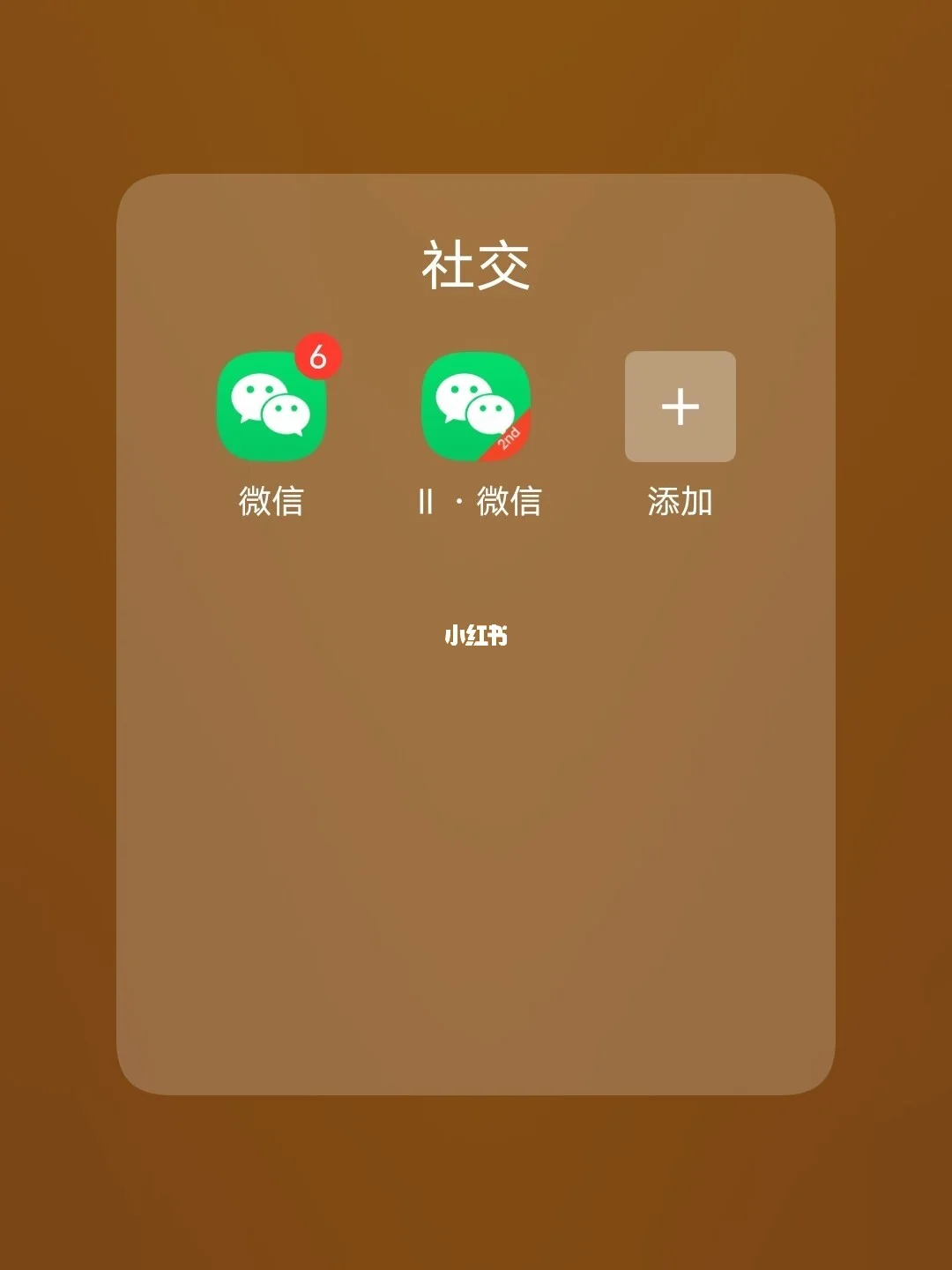 相同开手机游戏的软件_同一款游戏_手机如何开两个相同的游戏