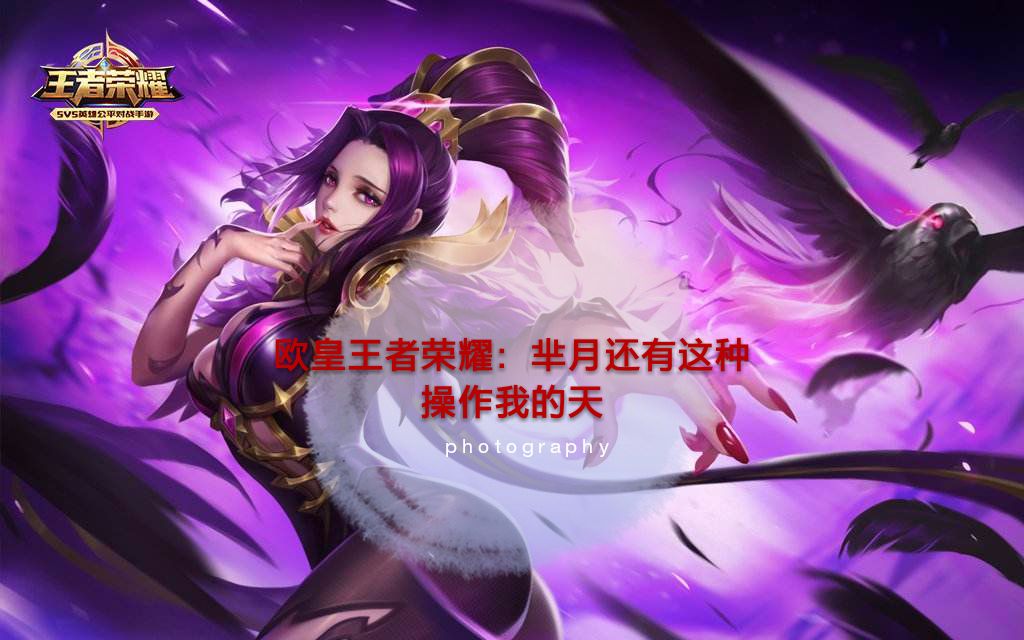 手机如何用电视玩游戏直播-手机怎么连电视玩游戏直播？一步步教