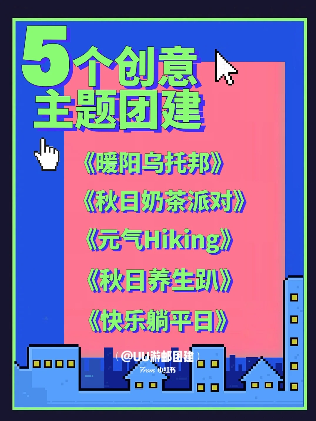 玩小游戏会让手机变卡吗_手机早会小游戏_手机玩游戏会减少手机寿命吗