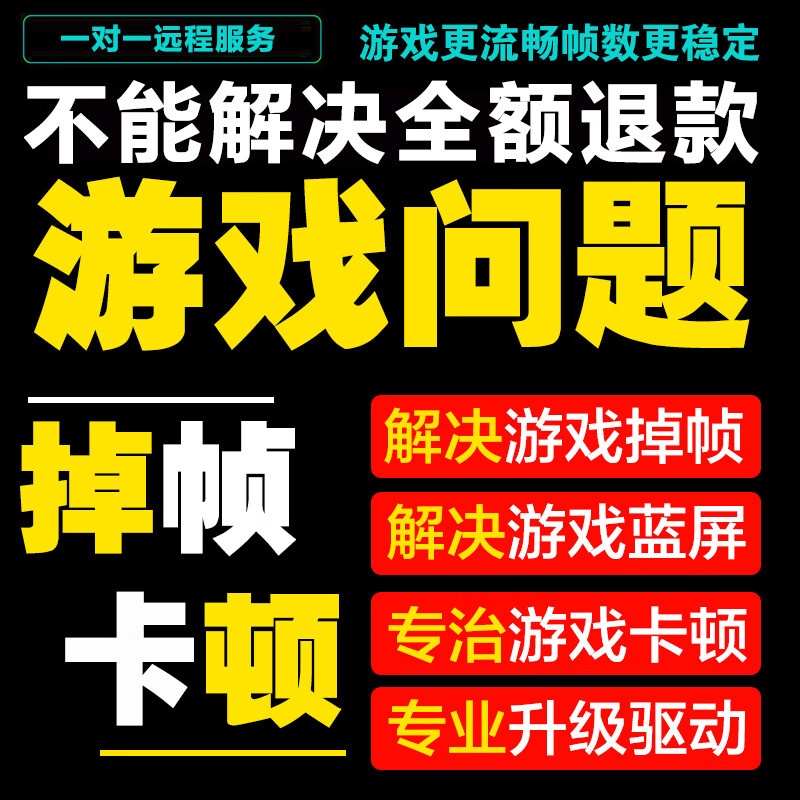 显卡不行玩游戏_显卡运行游戏_手机玩游戏存在显卡问题吗