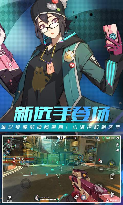 手机排枪游戏：热血沸腾的战场体验与团队协作的快感