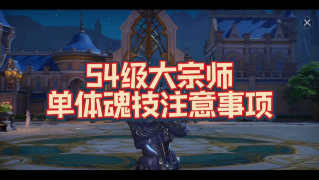 手机游戏报错_手机游戏显示_手机游戏提示601