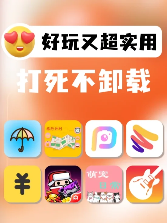 手机文件管理游戏在哪_文件管理的游戏怎么打开_手机文件管理游戏在哪个文件夹
