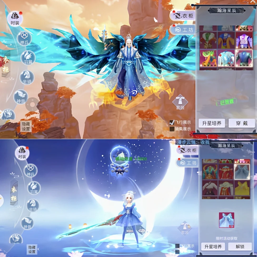 手机游戏封神榜-封神榜手游：古老神仙故事的奇幻之旅，炫酷特效
