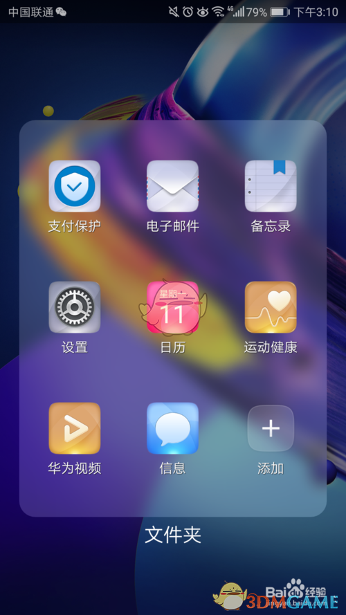 手机游戏键盘设置教程视频_手机怎么调游戏键盘_手机键盘玩游戏怎么设置