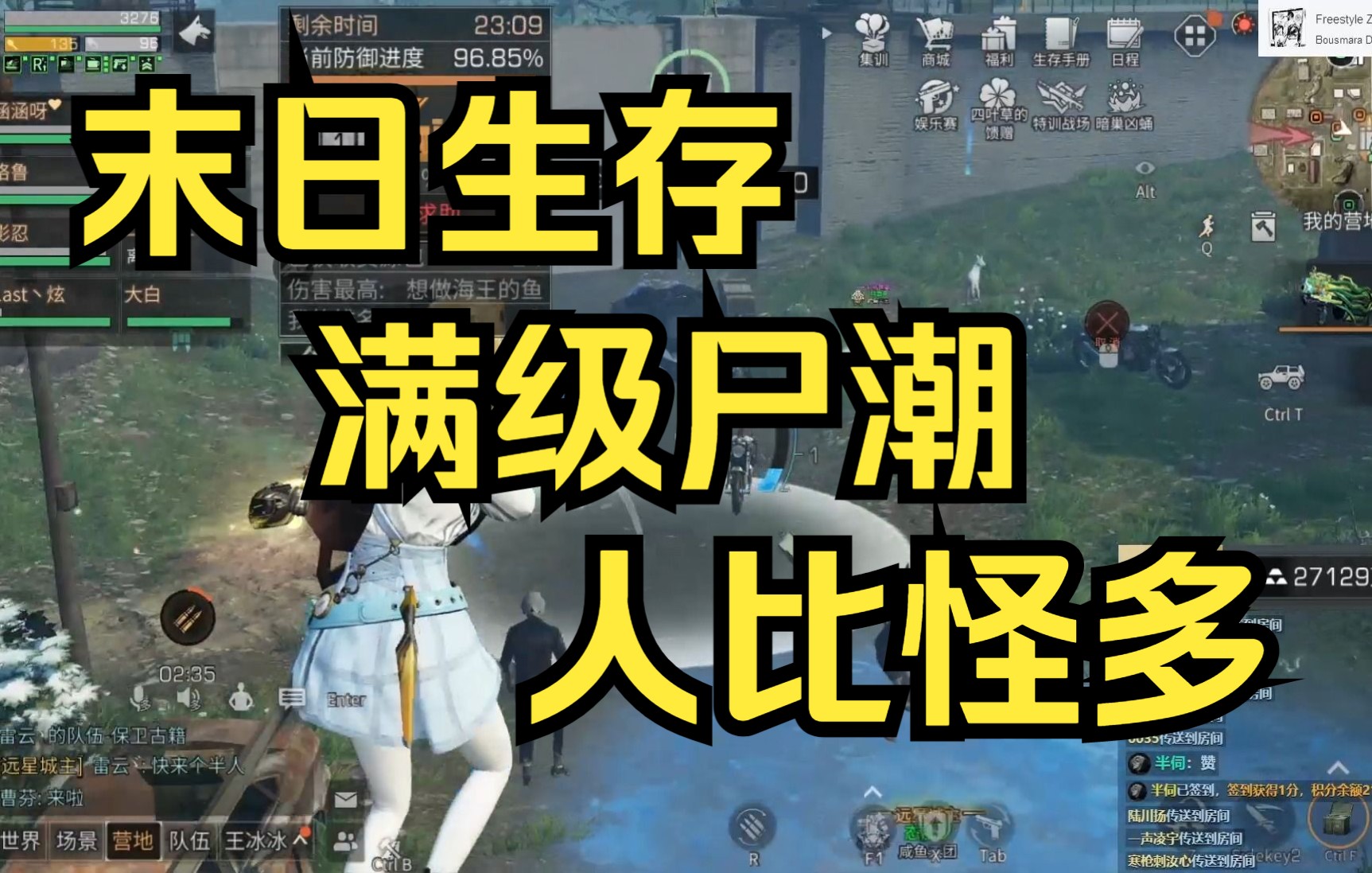 手机在线玩明日之后游戏_明日在线玩手机游戏之后怎么玩_明日游戏停服吗