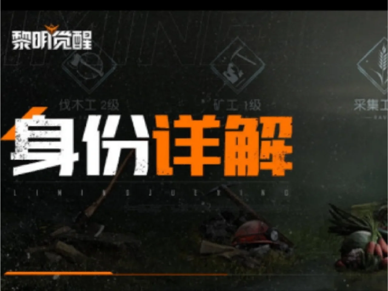 明日游戏停服吗_明日在线玩手机游戏之后怎么玩_手机在线玩明日之后游戏