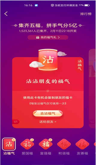 支付宝的小游戏在哪里玩_支付宝小游戏手机版下载_支付宝游戏软件