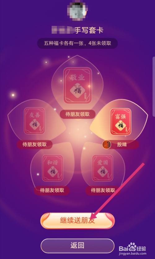 支付宝的小游戏在哪里玩_支付宝小游戏手机版下载_支付宝游戏软件