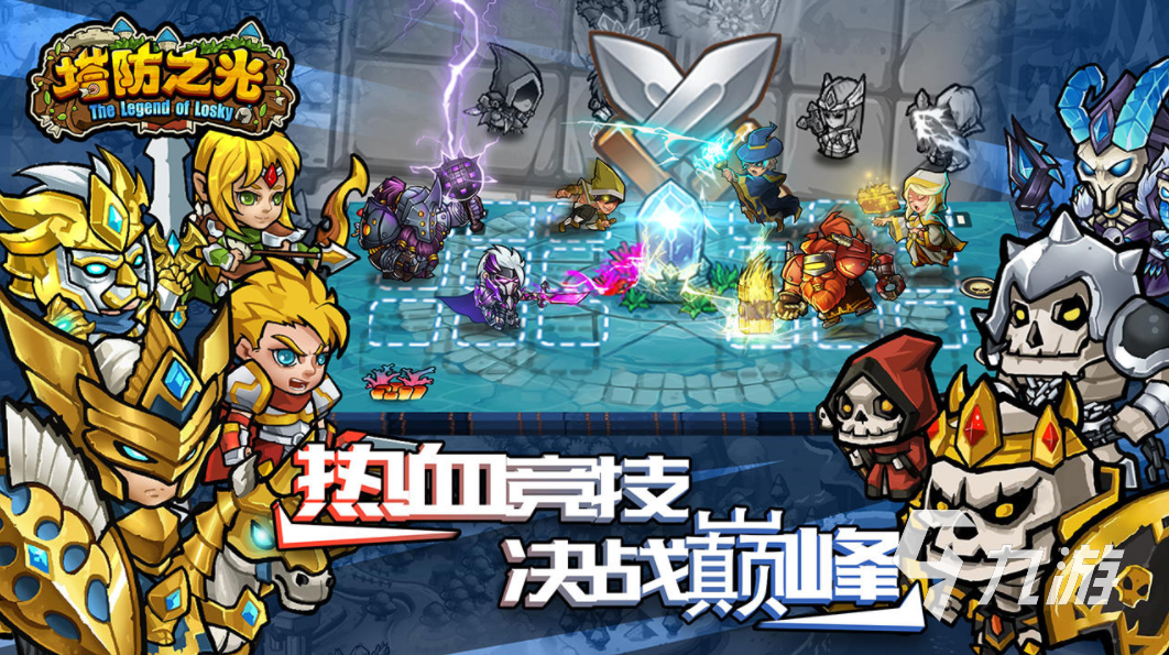 手机三国塔防单机游戏：美到爆炸的画面与热血玩法