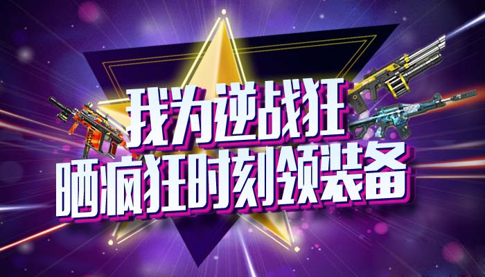 手机上刷装备的游戏叫啥-嘿小伙伴们，手机游戏里的极品装备你刷