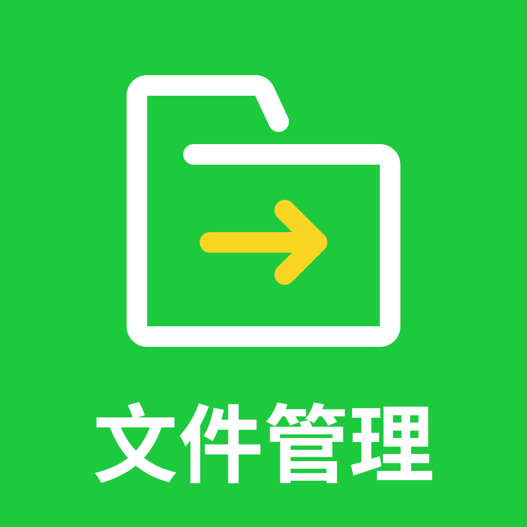 微信网页版文件助手_助手网页微信版文件夹在哪_微信文件助手
