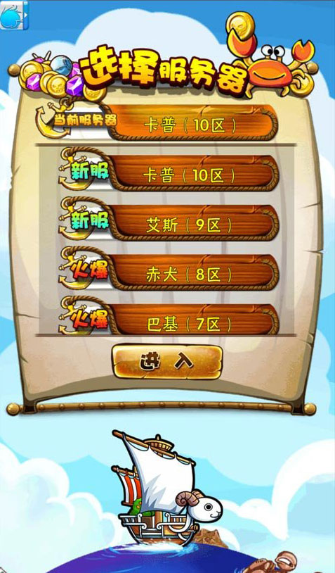 游戏进入空间手机会发烫吗_手机游戏空间怎么进入游戏_手机进入游戏空间界面出不来了