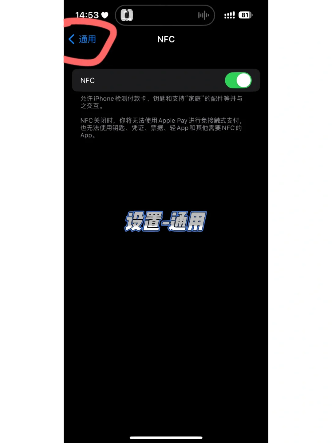 iphone怎么添加nfc门禁卡_添加门禁卡iphone13_添加门禁卡到手机