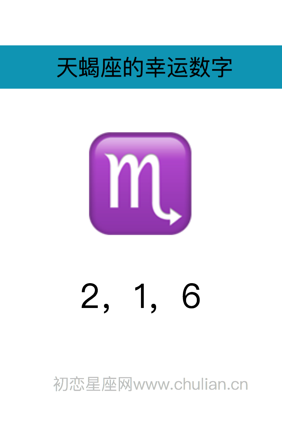 天蝎座是土象还是水象-天蝎座究竟是土象还是水象？答案令人纠结
