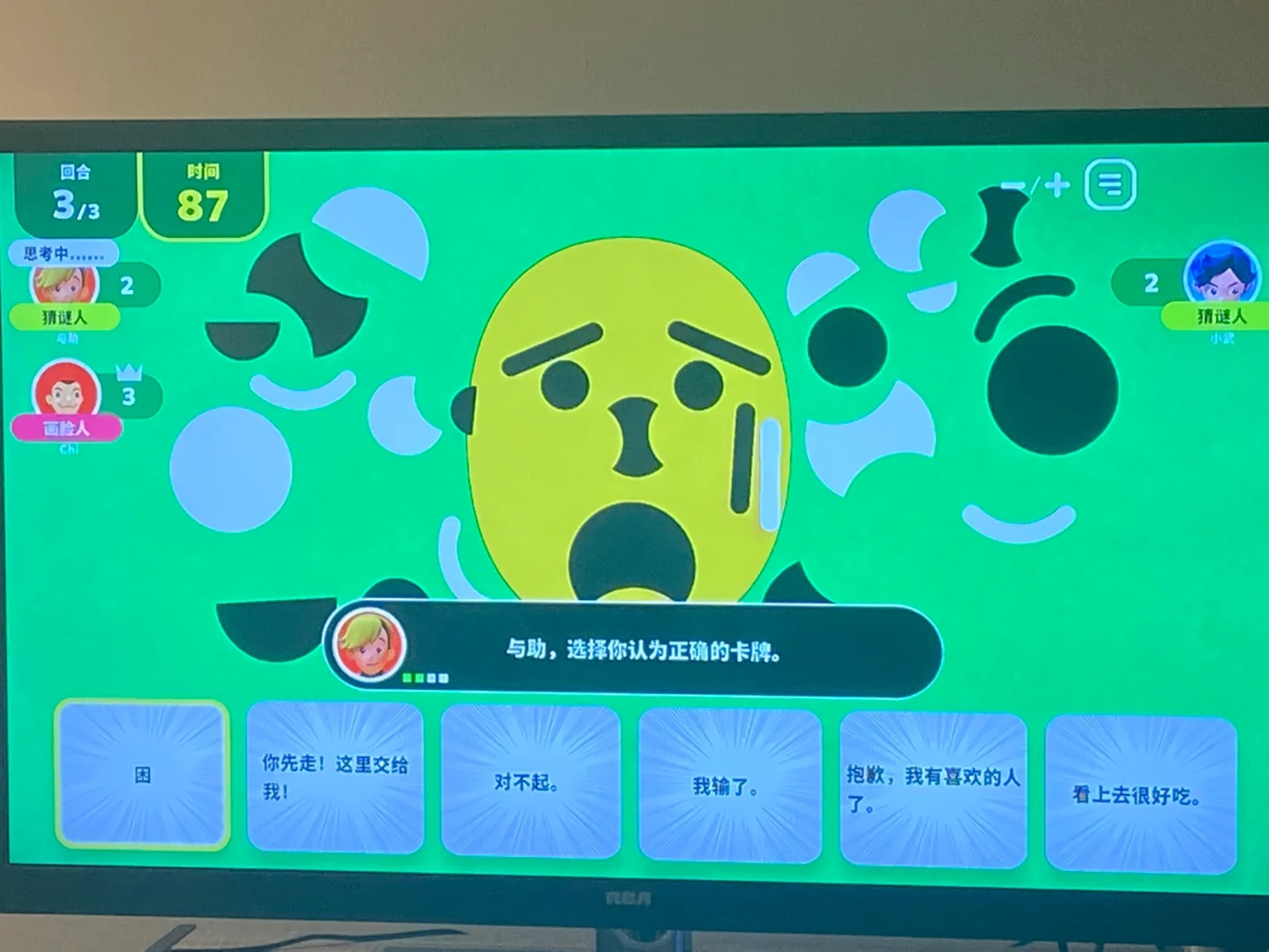手机小游戏为什么会响两下_手机突然出现游戏声音_手机有游戏声音怎么回事