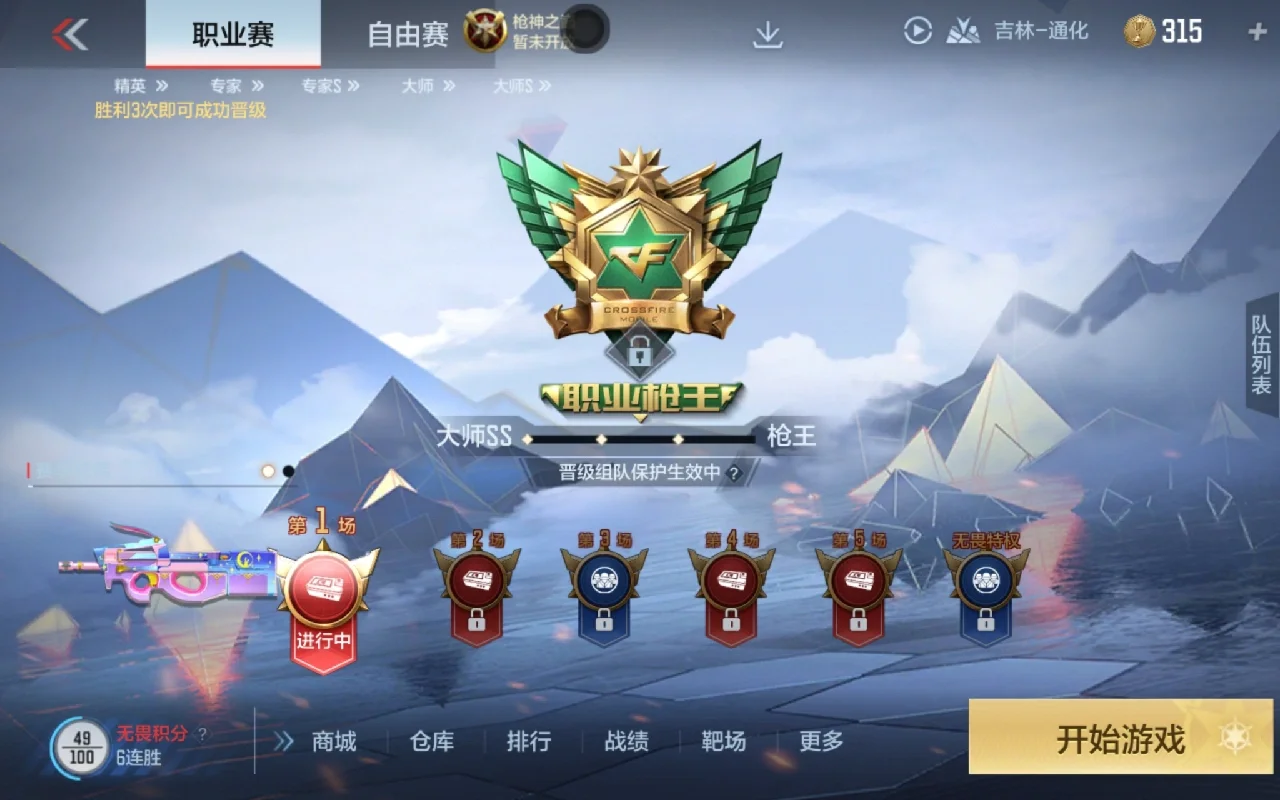 联网的手机小游戏_好玩的手机游戏联网_手机上联网的游戏哪个好玩