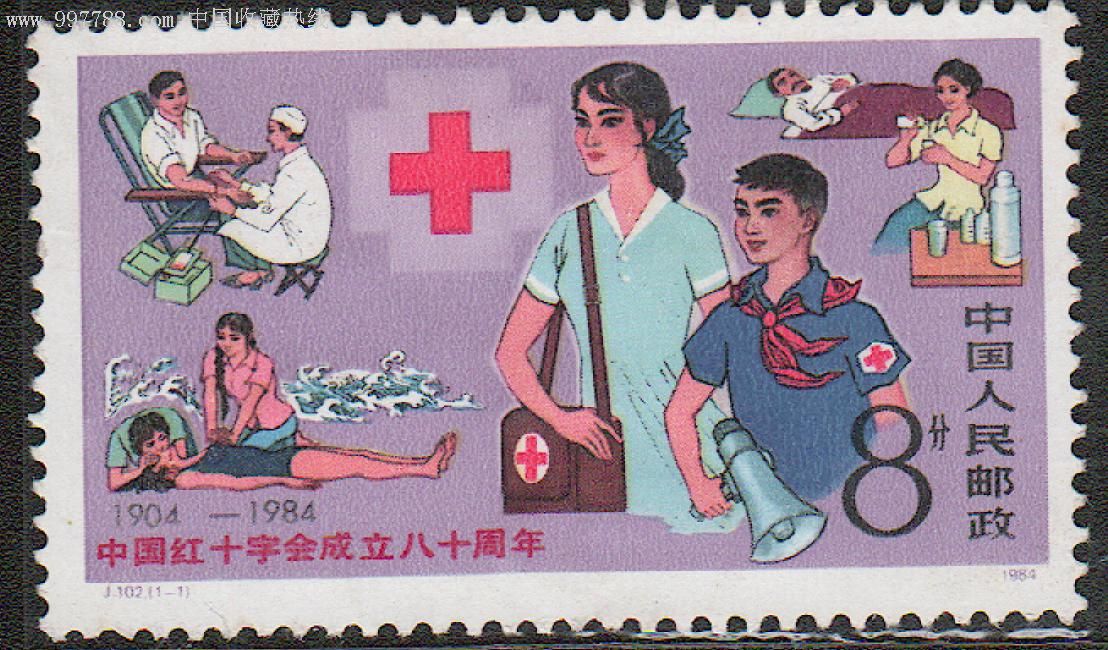 国际红十字会的标志是_国际红十字会标志是什么形状_国际红十字会标志